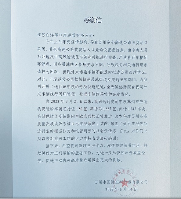 利发国际·(中国)官方网站 -APP下载