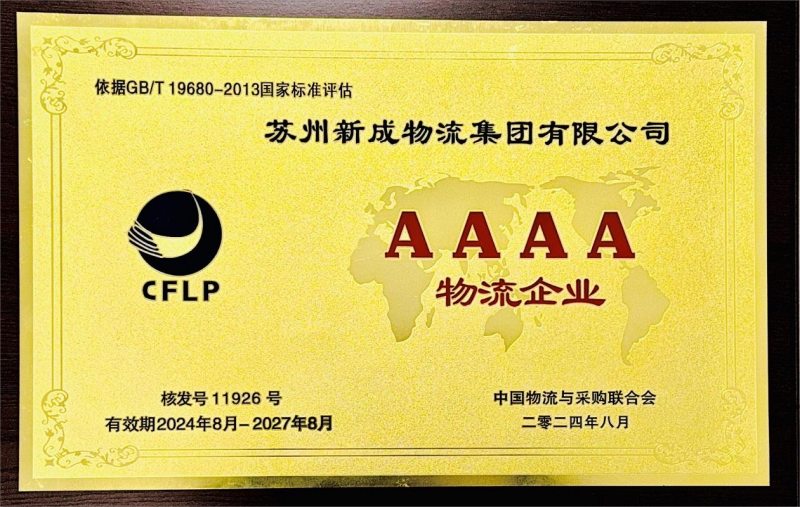 利发国际·(中国)官方网站 -APP下载
