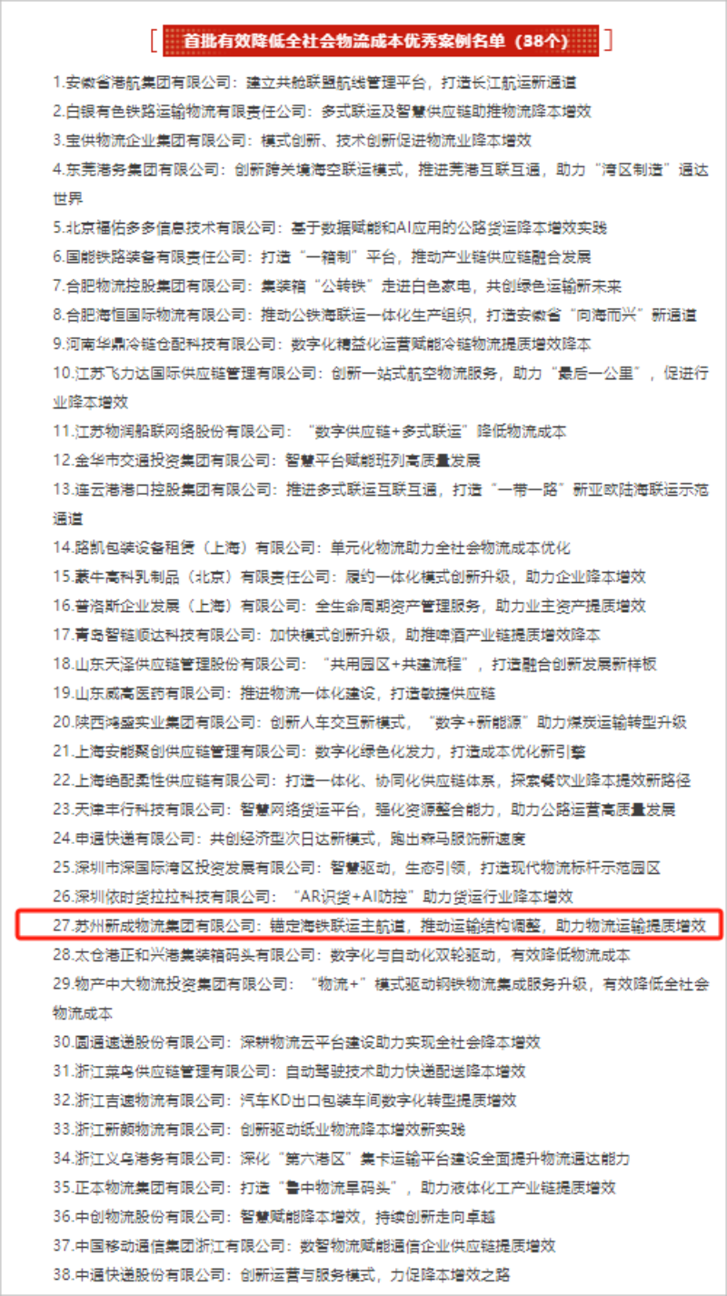 利发国际·(中国)官方网站 -APP下载