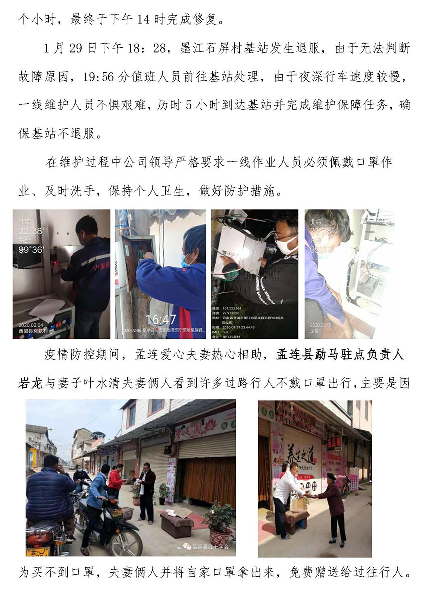 首页| 亚游集团ag8集团官方网站