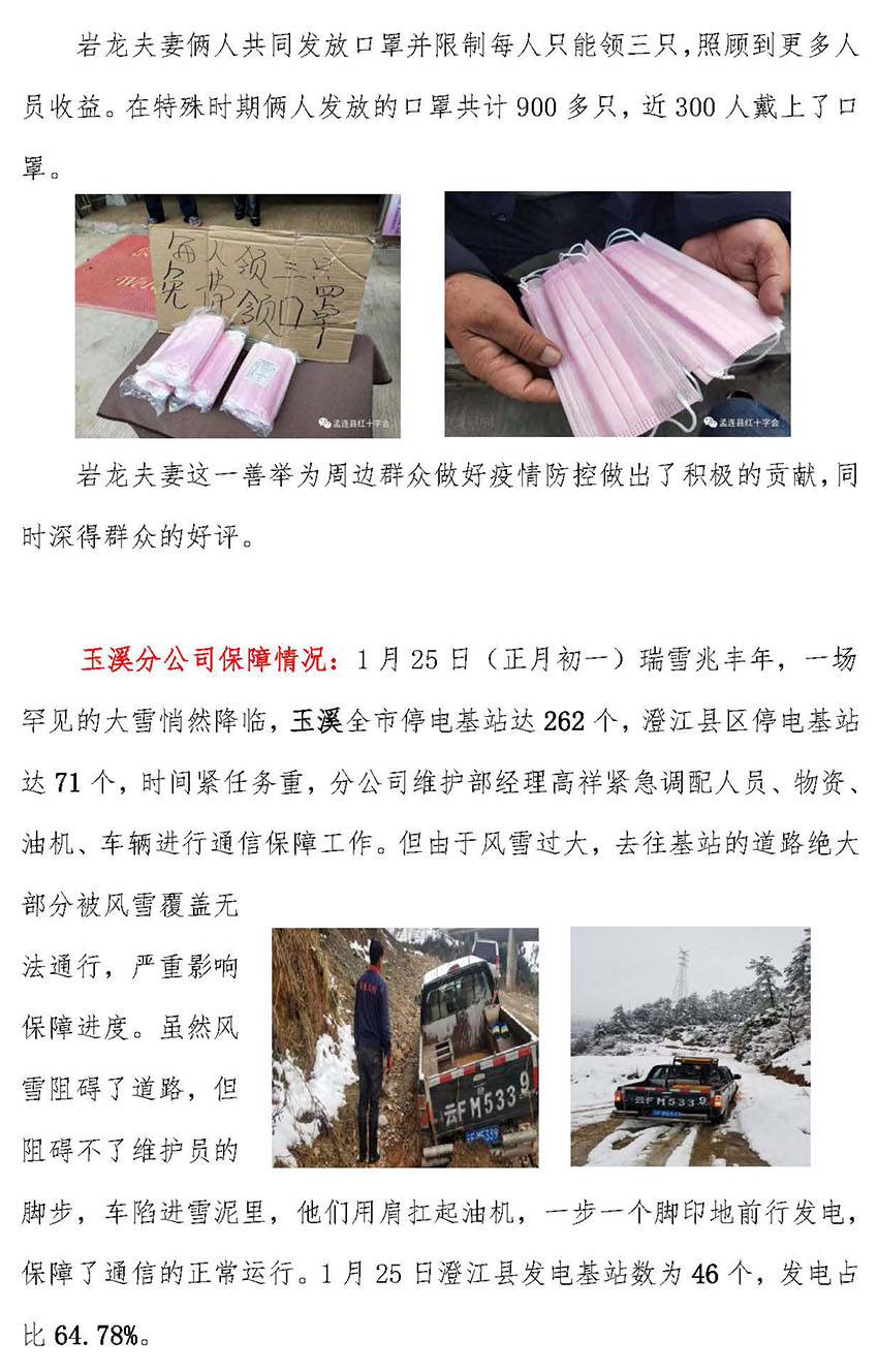 首页| 亚游集团ag8集团官方网站