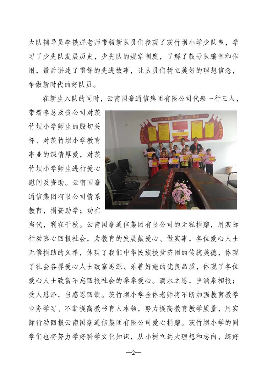 首页| 亚游集团ag8集团官方网站