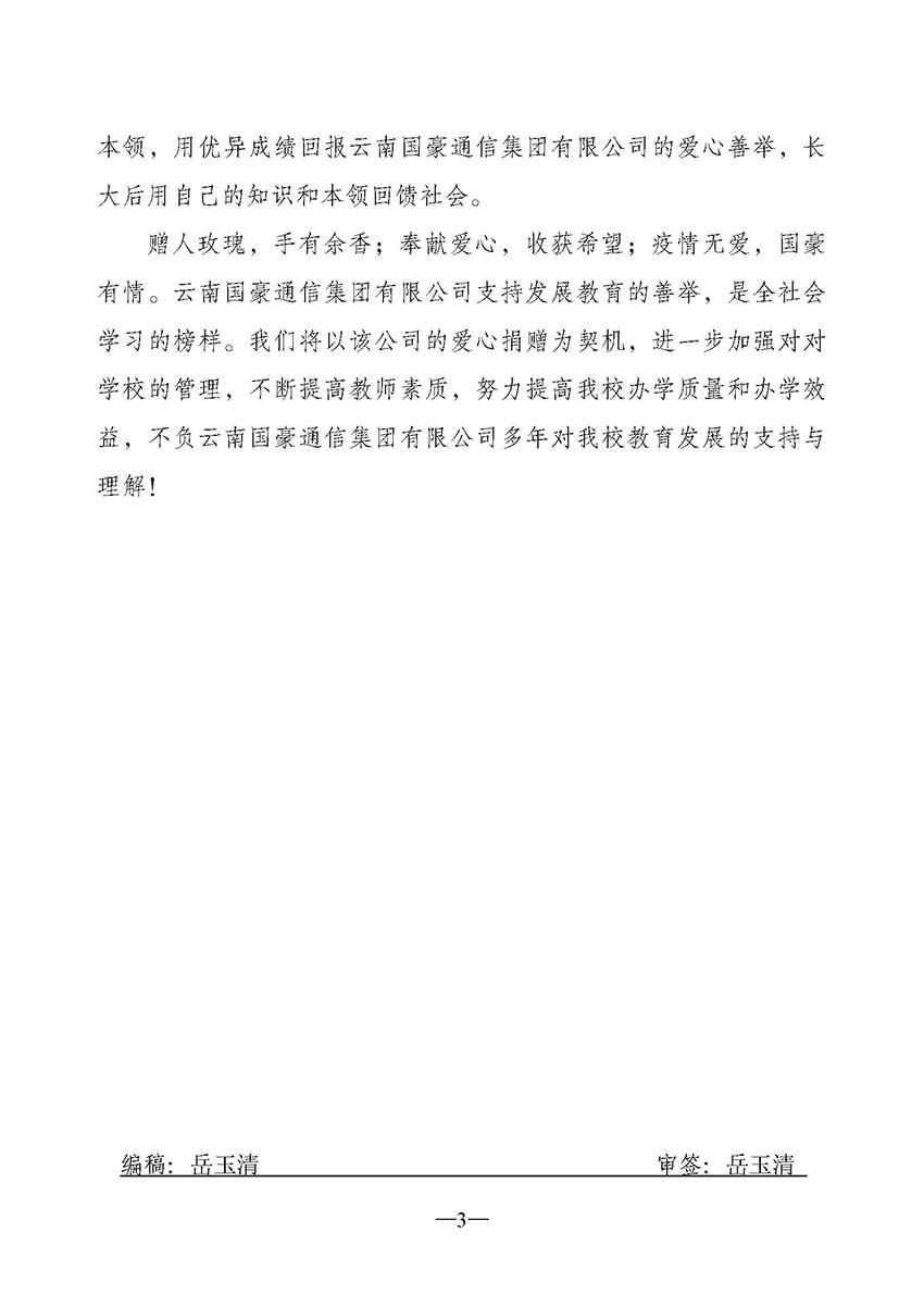 首页| 亚游集团ag8集团官方网站