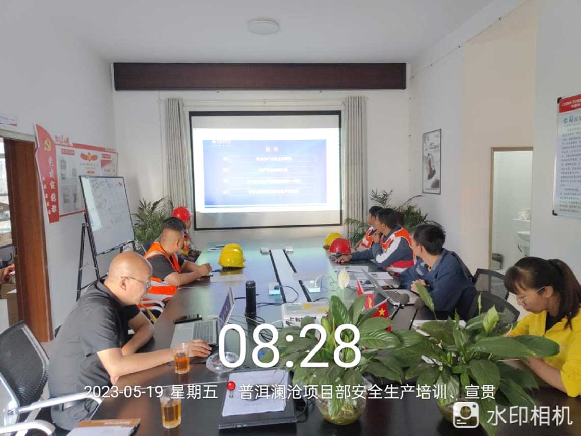 澜沧项目部清静生产宣贯、培训现场