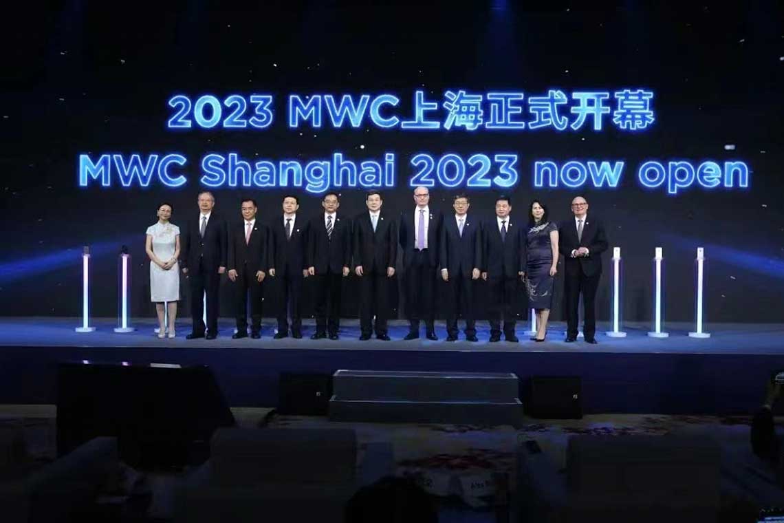 2023MWC上海？缓嫌