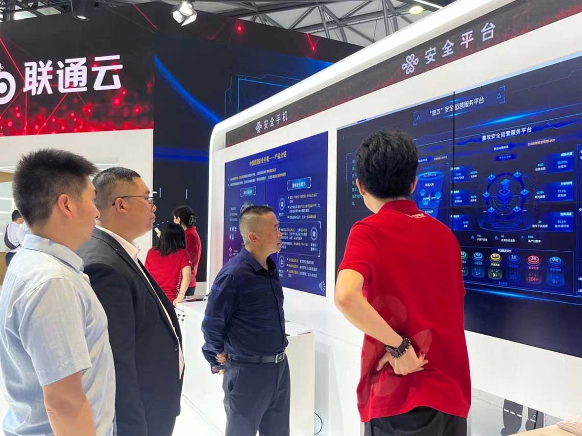 聆听联通解说“墨攻”清静运营服务平台